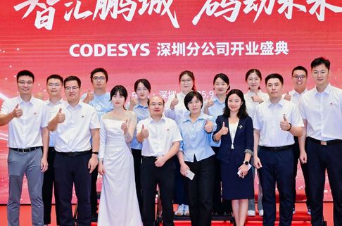 Feierliche Eröffnung des neuen CODESYS Software System (Beijing) Co.,Ltd.-Büros in Shenzhen, China